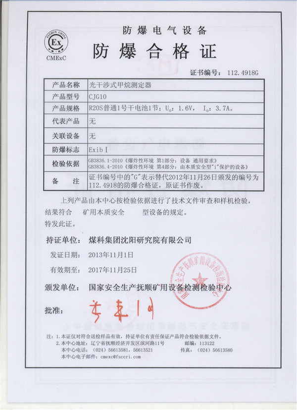 关于为您解答ManBetX手机网页版登录
(今日最新解答)的相关图片
