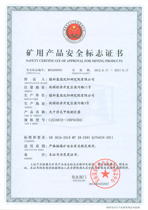 关于为您解答ManBetX手机网页版登录
(今日最新解答)的相关图片