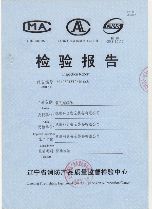 关于为您解答ManBetX手机网页版登录
(今日最新解答)的相关图片