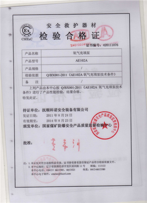 关于当前产品61888.cσm彩民之家app下载安装·(中国)官方网站的成功案例等相关图片