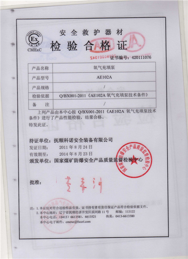 关于为您解答ManBetX手机网页版登录
(今日最新解答)的相关图片
